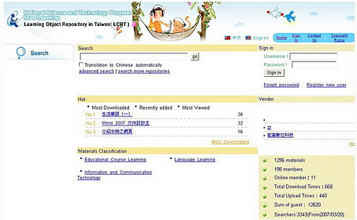Learning Object Repository in Taiwan
