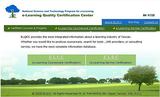 e-Learning Quality Certification Center