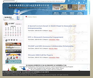 International Collaboration and Promotion of Taiwan e-Learning and Digital Archives Program