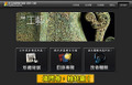 Taiwan e-Learning and Digital Archives Portal